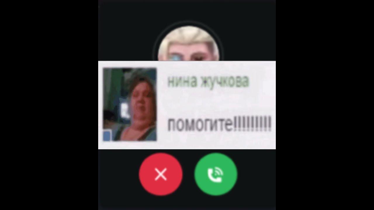 Вам звонят - YouTube