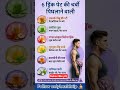 #facts #new #fitness #youtubeshorts #shorts #fitness #healthylifestyle #health
