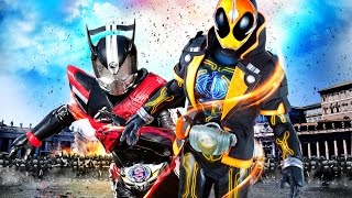 「ゴースト＆ドライブ 超MOVIE大戦ジェネシス」予告編