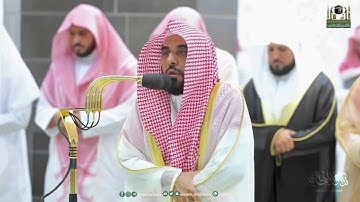 "فالق الحب والنوى" سبحانك يا الله! | ترتيل للشيخ عبدالله الجهني من سورة الأنعام ليلة 10 رمضان 1444هـ