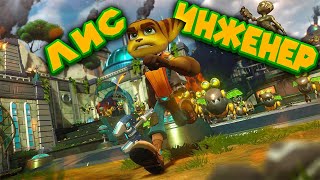 :    Ratchet & Clank