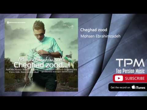 Mohsen Ebrahimzadeh 2018   Best Songs  / محسن ابراهیم زاده - ۱۰ بهترین آهنگ ه