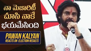 Pawan Kalyan First Speech After Winning In Pithapuram | #electionresults2024