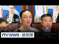 國內政治動態