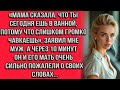 «Мама сказала, что ты сегодня кушаешь в ванной, потому что слишком громко чавкаешь», — заявил мне