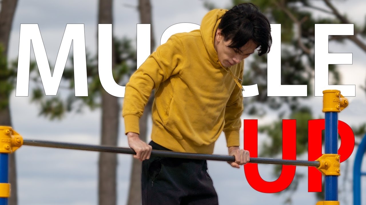 超人の懸垂マッスルアップは何日でできるようになる？