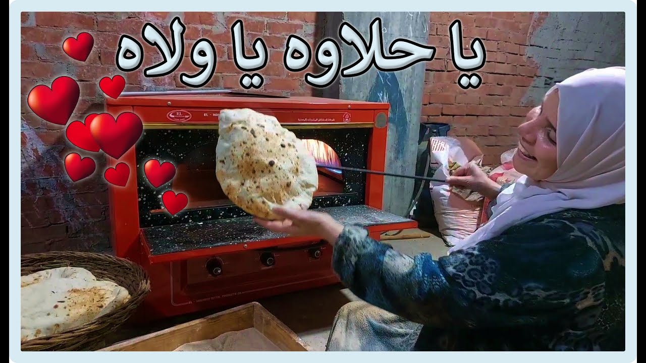 خبيز العيد يا ولاه كل عام وانتم بخير.