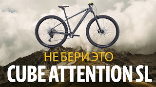 : Cube Attention Sl 2022  3 . .   ?