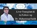 Liver transplant  its followup  dr muhammad salih