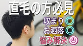サチモスのヨンス風 薄すぎない刈り上げのベリーショートにカット Youtube サチモスのヨンス風 薄すぎない刈り上げのベリーショートにカット Youtube