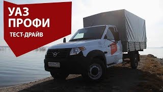 UAZ PROFI мини обзор 2017 УАЗ ПРОФИ