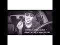 غدر الاصحاب 3
