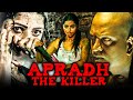 Apradh the killer anasuya  south action superhit hindi dubbed movie  bhumika chawla