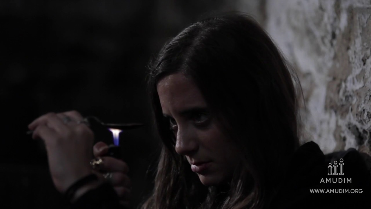 Amudim Presents: DRUG REALITY - Trigger Warning - Adult Content