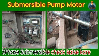 Submersible Pump Motor Testing In Hindi | Engr Saif Electrical