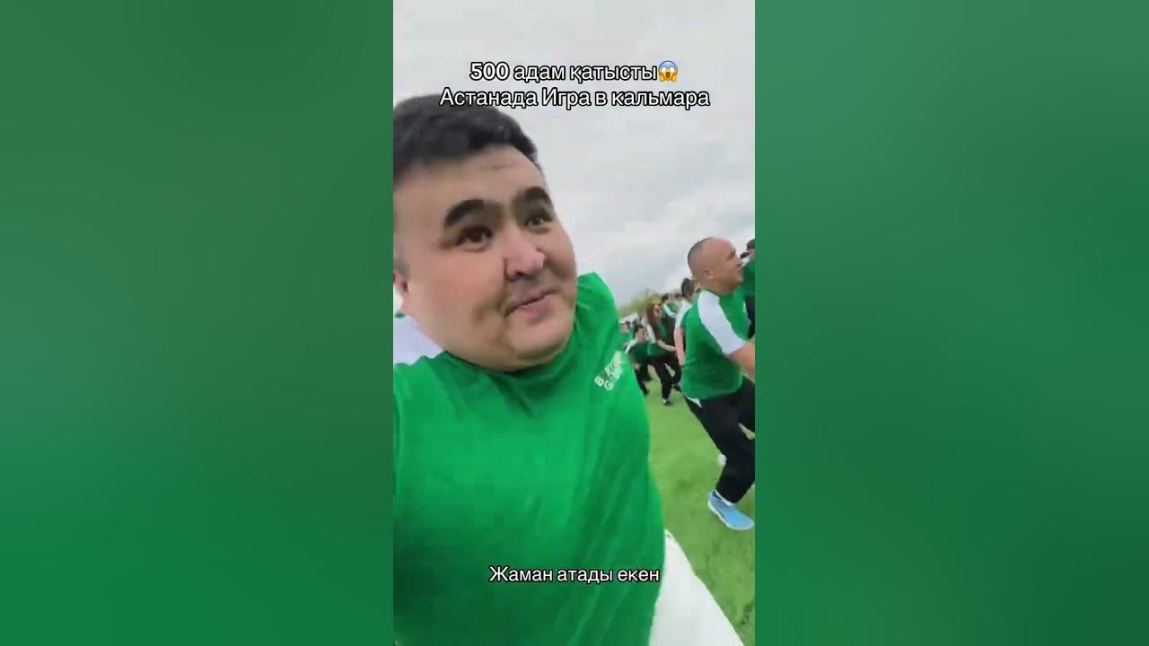 Игра в кальмара 3 сезон 😱😱😱 #игравкальмара #рекомендации #shortvideo #каримайнам