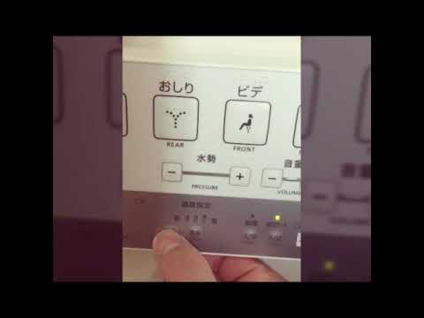 Toto パブリック向けウォシュレット 管理者専用モード 設定方法 Youtube