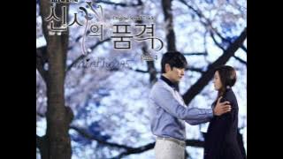Download lagu 사랑...어떡하나요 (Love...What To Do) - 양파 (Yangpa) OST A Gentleman's Dignity Part 4