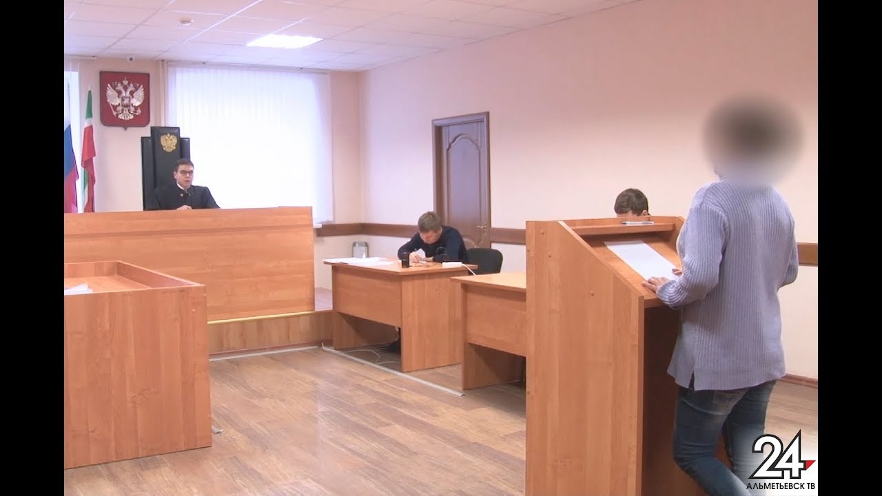 Альметьевские судьи
