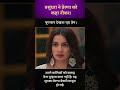 Upcoming Twist: Vasundhara Ne Kaha Prerna Se Naukar Malikon Se Sawal Nahin Karte!