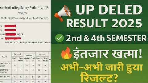 up deled 4th semestar result 2025/up deled 2nd semestar result 2025/up deled 4th sem result/
