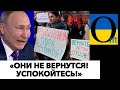 ЖЕНЫ МОБИКОВ НАПАЛИ НА КРЕМЛЬ!