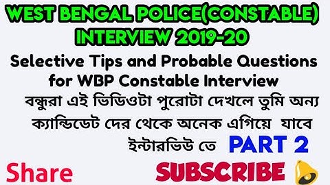 Selected Interview Tips & Questions for WBP Constable 2019-20 || INTERVIEW STRATEGY FOR POLICE EXAMS
