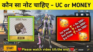 🆓 Free Uc/Money Trick Will Live Proof    |Rs.300/-Every Custom |Get Royal Pass Pubg Mobile Only Ajay screenshot 5