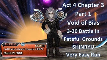 DFFOO Act 4 Chapter 3 Part 1 SHINRYU | 3-20 Battle in Fateful Grounds SHINRYU