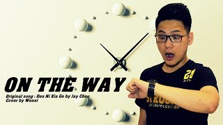 ON THE WAY - Cover by WENXI