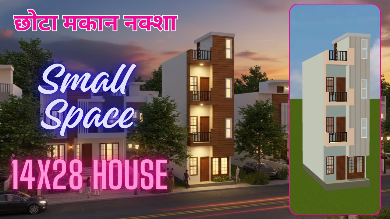 14 x 28 Home Design 3 Floor | 43 Gaj House triplex floor | 14/28 | 14*28 | 14 By 28