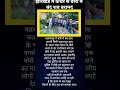 Ek minute news| hindi short news| #shorts #shortnews @fast news @india updates @samachar today