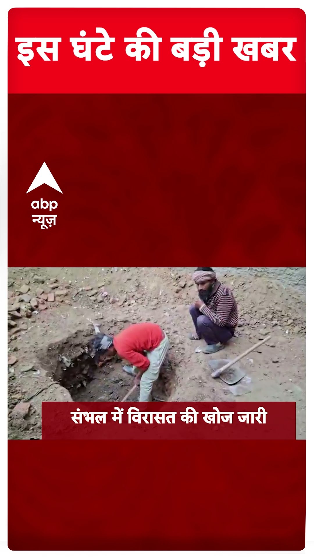 Top News: 10 बजे की बड़ी खबरें | Delhi Elections 2025 | Congress Candidates List | BJP #abpnewsshorts
