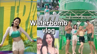 eng | 🌊my first WATERBOMB Vlog & tips 🔫 | aespa, Hyuna, bibi