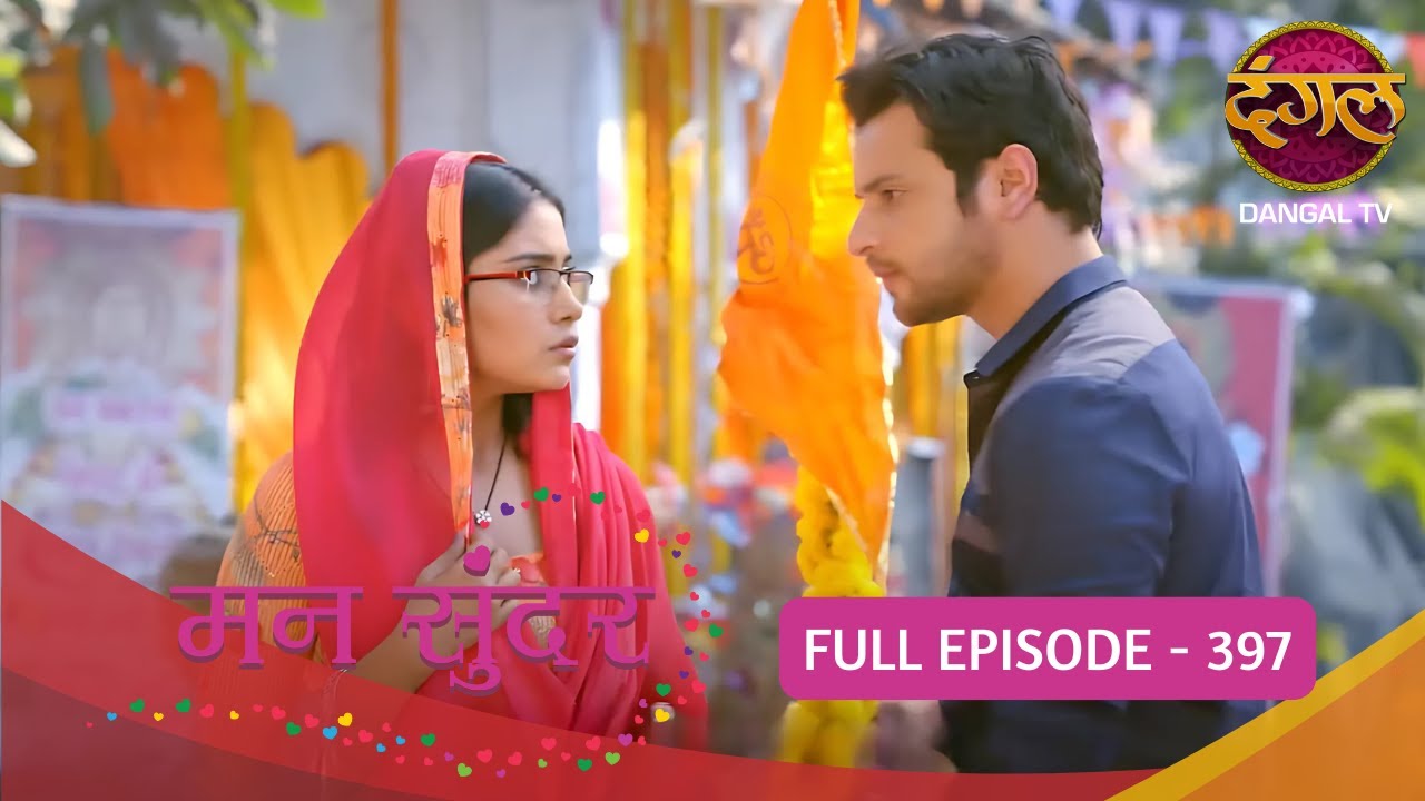 Mann Sundar | Full Episode 397 | Shruti Anand, Shivam Khajuria | Dangal TV