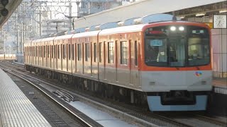 阪神9300系 9505F 直通特急山陽姫路行 青木駅 通過