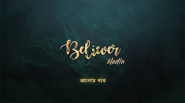 Surah Ash-Shams (The Sun) | Mishary Rashid Alafasy | مشاري بن راشد العفاسي | سورة الشمس