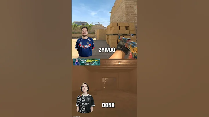 DONK vs ZYWOO  #knifex #counterstrike2 #cs2 #csgo #cs2clip #donk #faceit #faceit10lvl