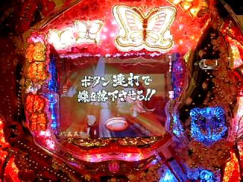 CR花札物語：蘭チャレンジ.AVI