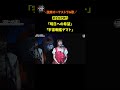 本編動画は↑こちら↑ #明日への希望 #宇宙戦艦ヤマト #ささきいさお ささきいさお #歌ってみた #カバー #懐メロ #트로트 #트롯 #shorts #일본노래 #한일가왕전 #jpop #歌うま