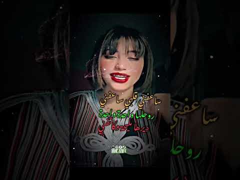 ساعفني قلبي ساعفني