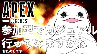 【APEX】ワンモア！まろやカジュアル！！【白・まろやか】