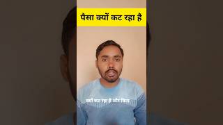 APY Account Close Kaise Kare? जानिए पूरा प्रोसेस #shorts #ytshorts #pmkisan #youtubersvstiktokers