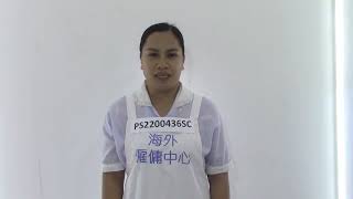 PS2200436SC