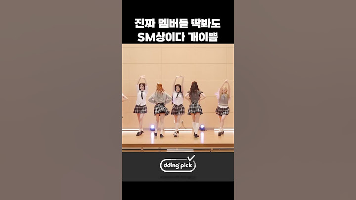 진짜 멤버들 딱봐도 SM상이다 개이쁨 #shorts
