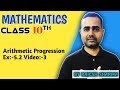 Mathematics. Class 10th. Arithmetic Progressions. Ex:-5.2. Video:-3