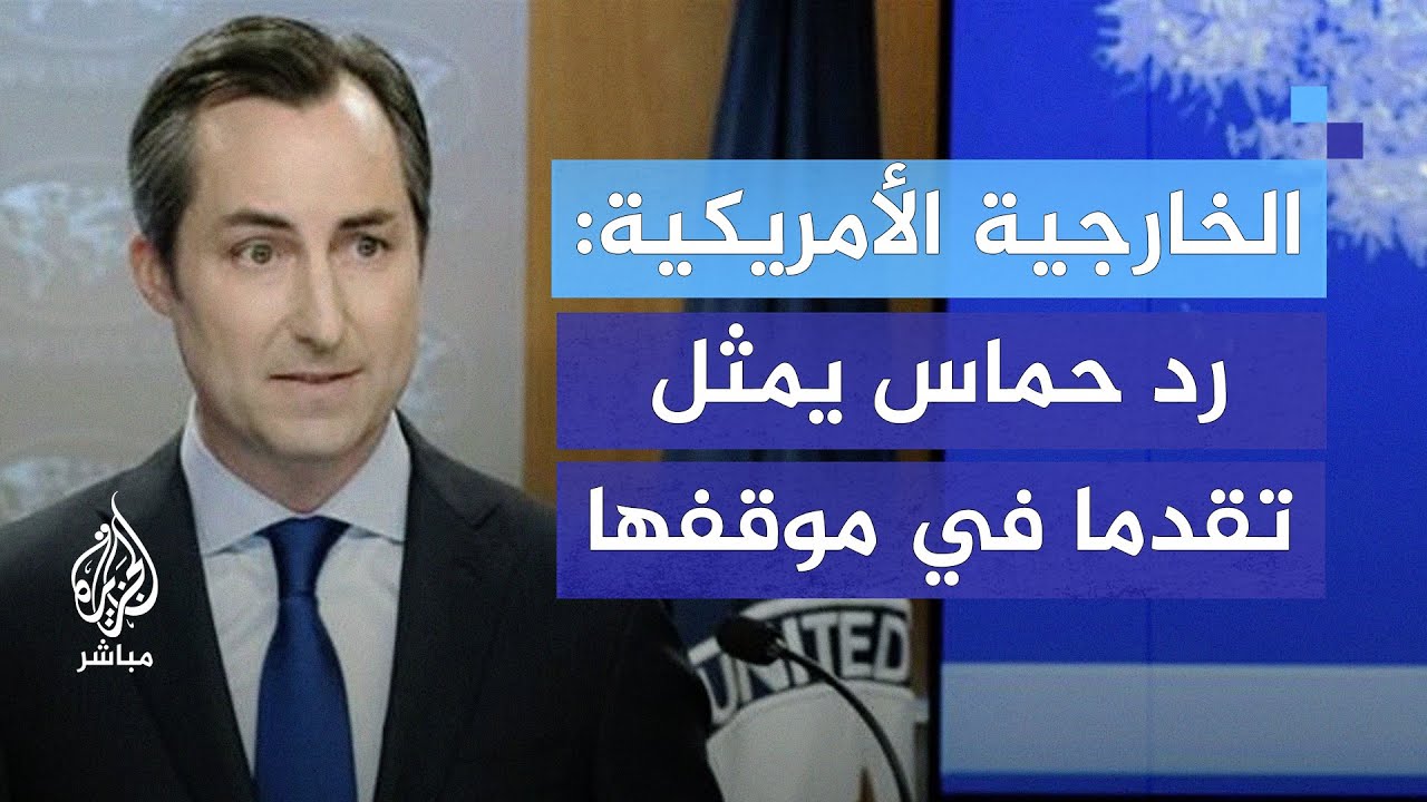 هل تضغط إدارة بايدن على نتنياهو لقبول الصفقة؟