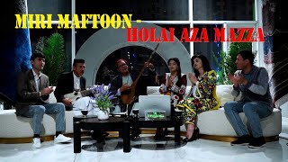 Miri Maftoon - Holai Azza maza 2024\میری مفتون - خاله آزا مازا\Мири мафтун - Холаи аза маза 2024