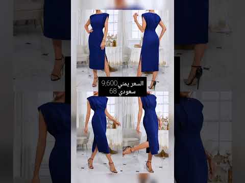 شي ان ستايلي اليمن للحجز والاستفسار 772728311 صنعاء ونوصل اكسبلور فساتين فساتين سهرة 2021 اليمن