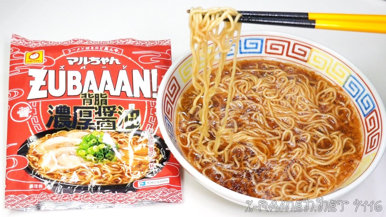 No.7116 マルちゃんZUBAAAN! 背脂濃厚醤油 - YouTube